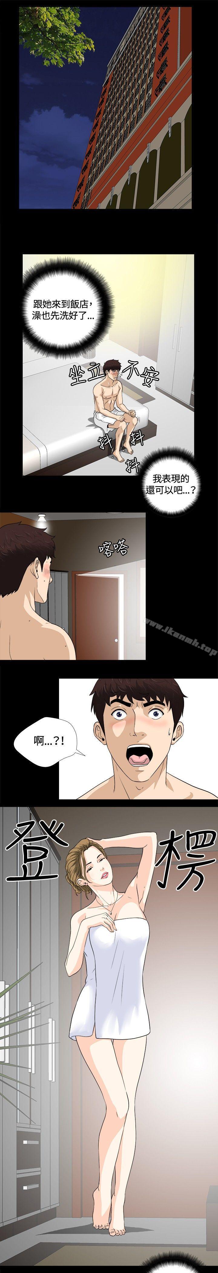 第7話 - 第7.jpg页