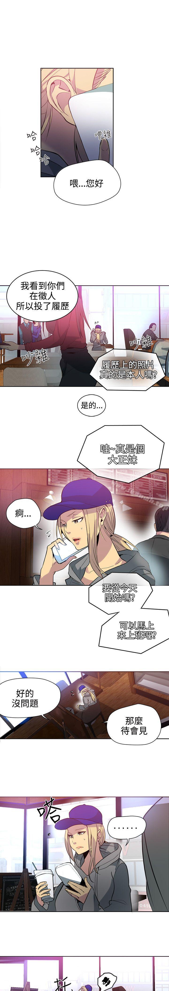 第35话 - 第3.jpg页