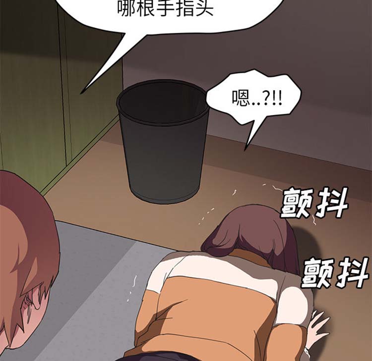 第 44 话 - 第66.jpg页