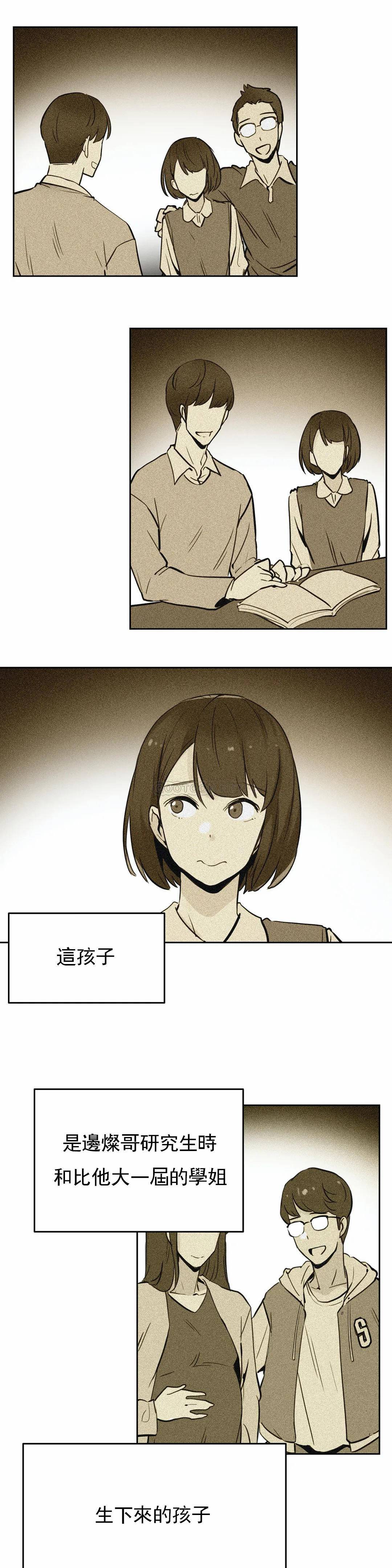 第21话 - 第18.jpg页