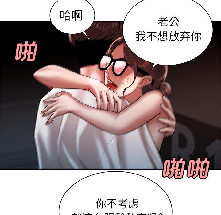 第 41 话 - 第113.jpg页