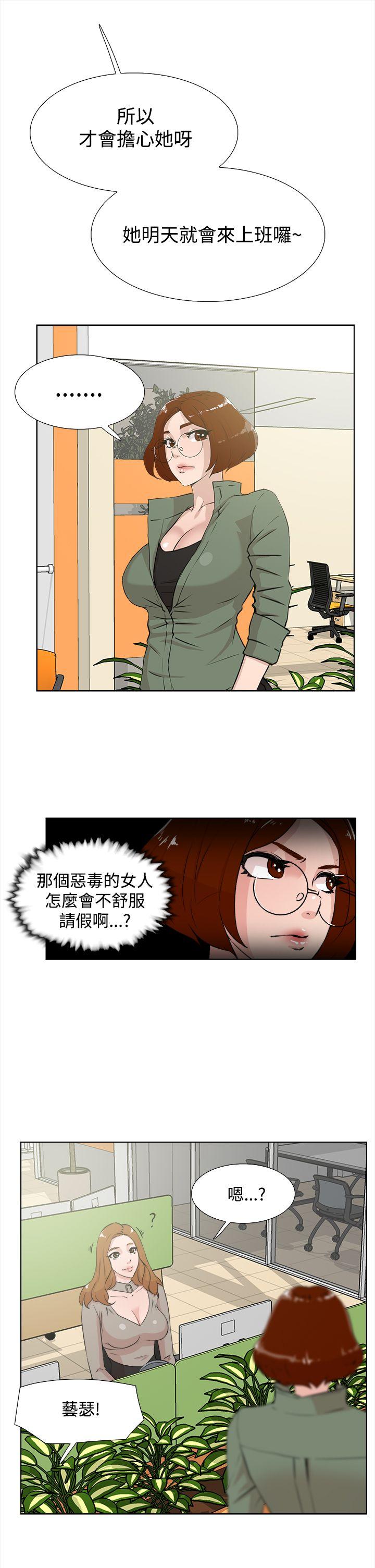 第 15 话 - 第23.jpg页