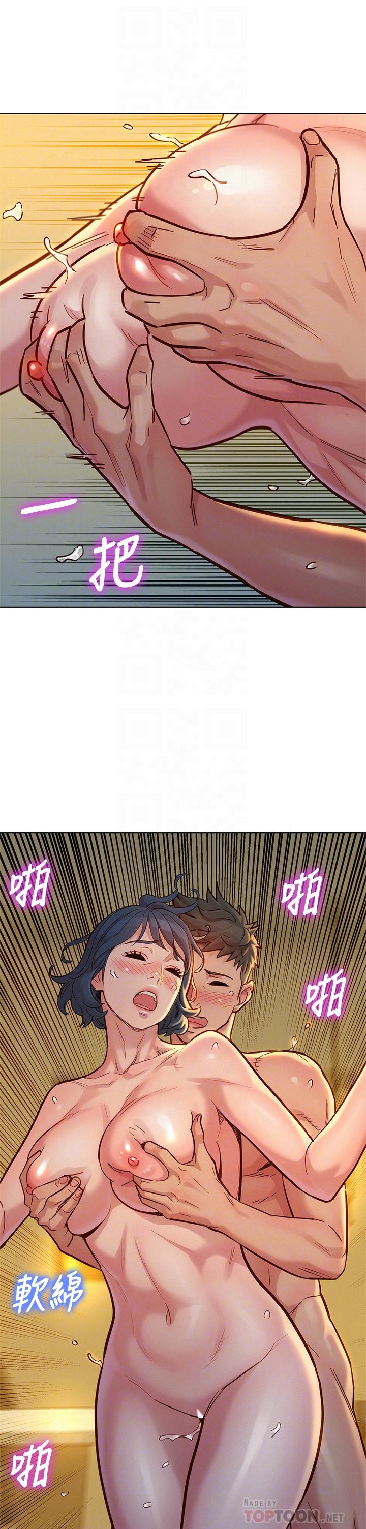 第153话-與多熙姐用身體訣別 - 第12.jpg页