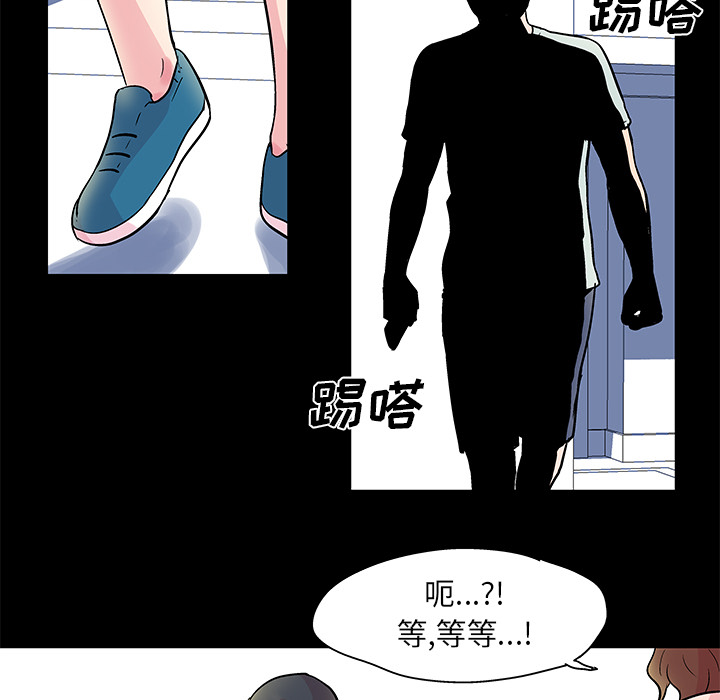 第30话 - 第29.jpg页