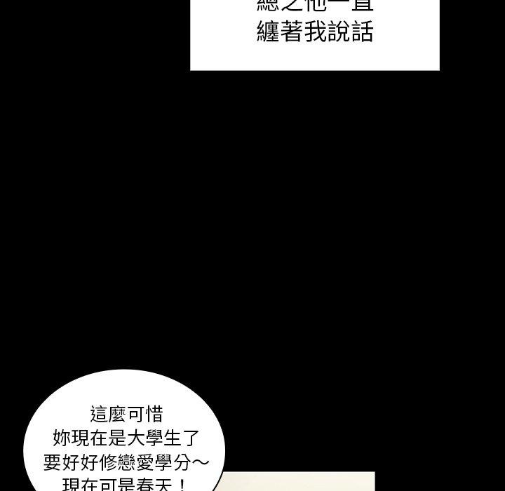 第5话 - 第82.jpg页