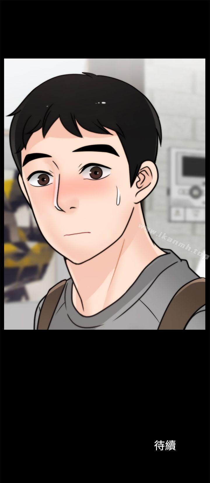 第28話-秘密戀愛 - 第25.jpg页