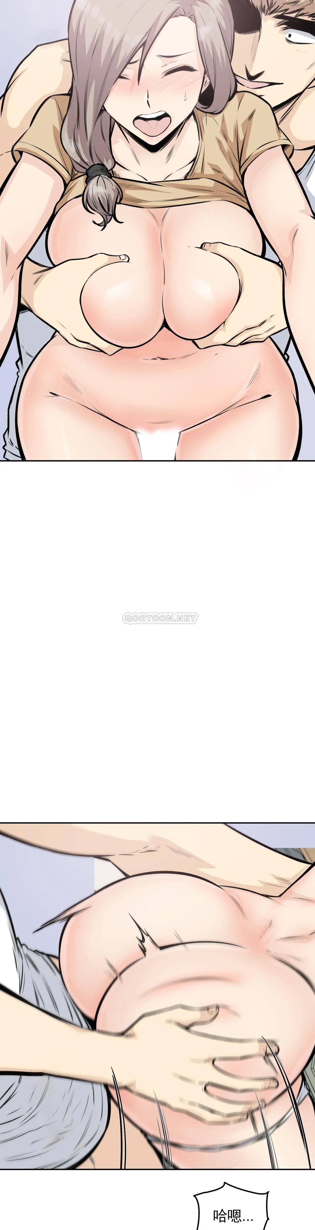 第10话-别忘了你是我的女人 - 第29.jpg页