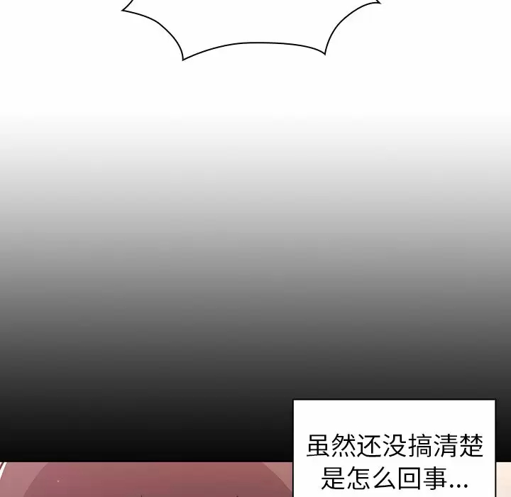 第5话 - 第23.jpg页