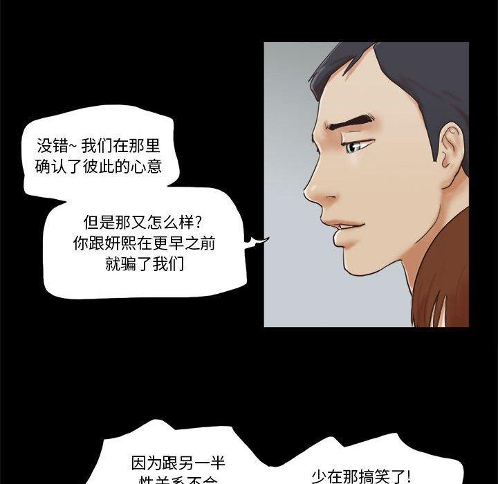 第30话 - 第17.jpg页