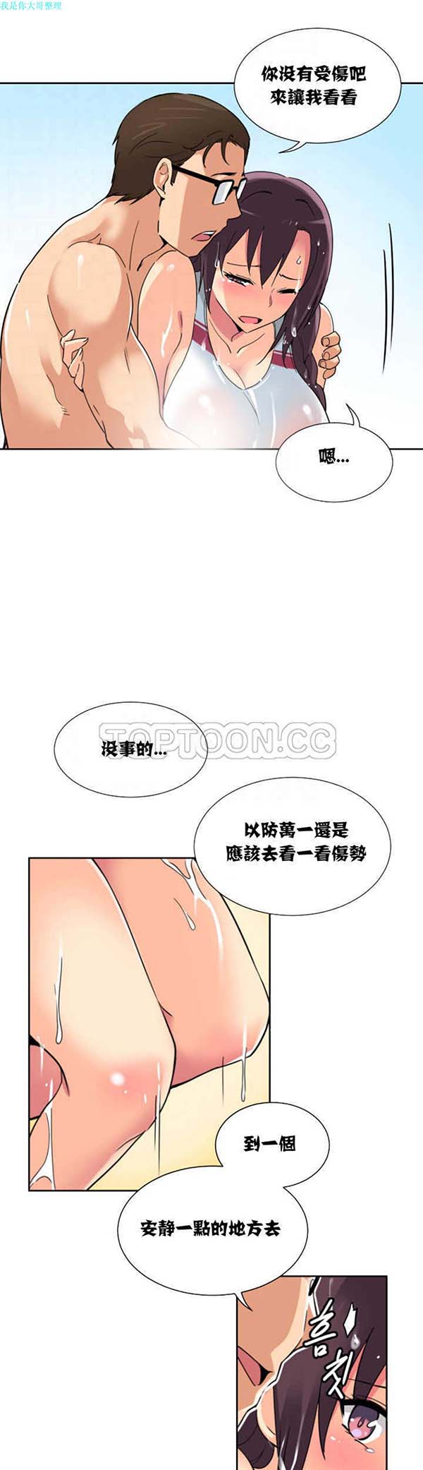 第 17 话 - 第9.jpg页