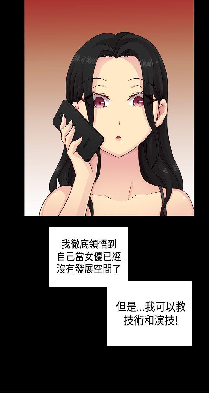 第 32 话 - 第22.jpg页
