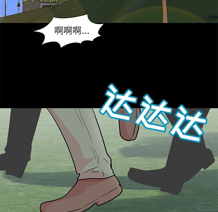 第95话 - 第44.jpg页
