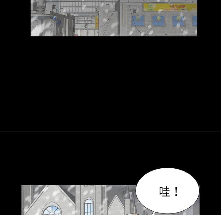 第19话 - 第61.jpg页
