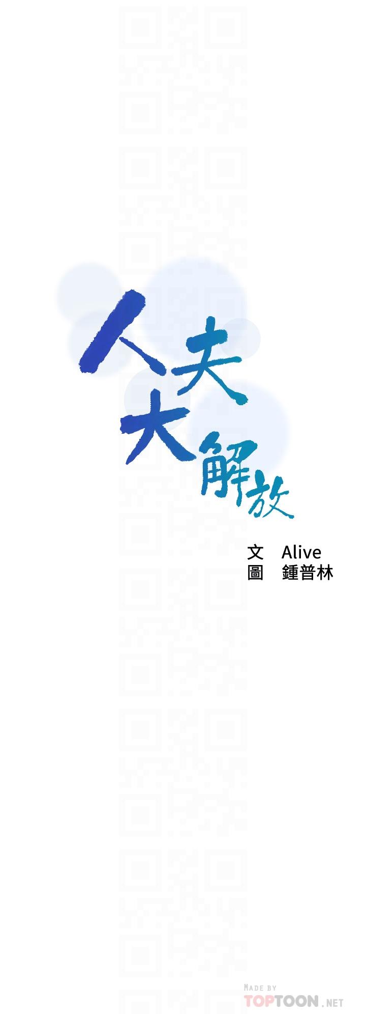 第19話-和由莉一起去看海 - 第4.jpg页