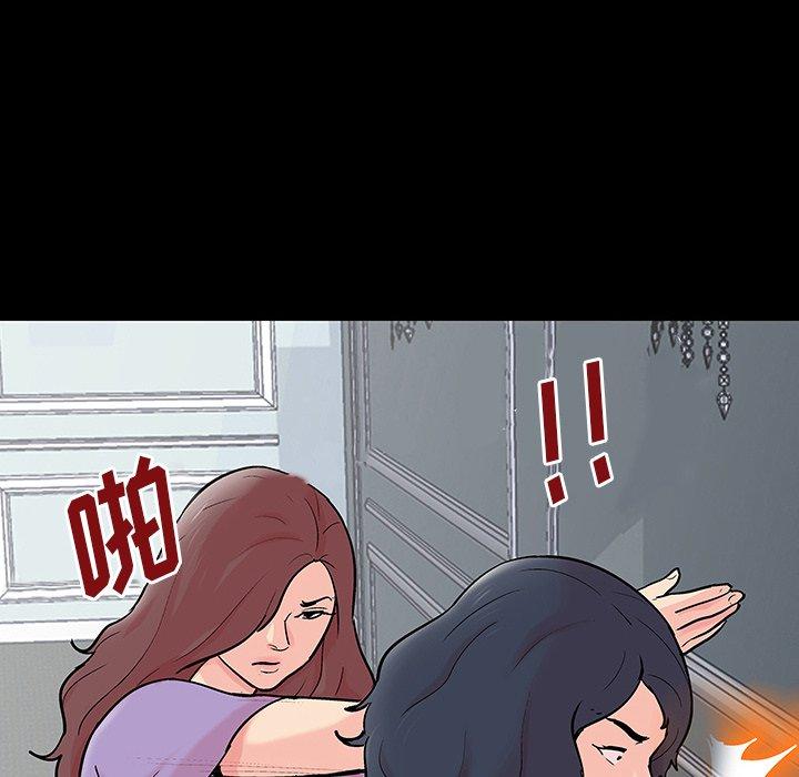 第130话 - 第49.jpg页