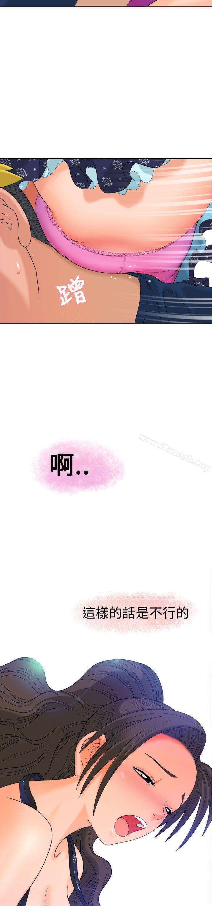 第9话 - 第4.jpg页