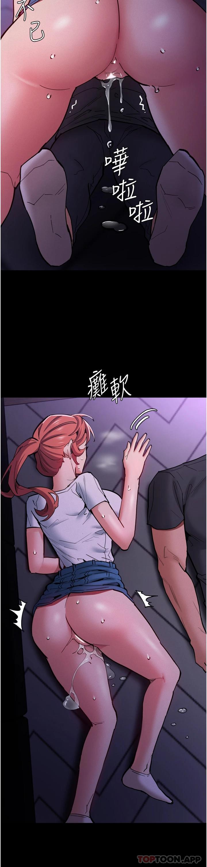 第21话-越插越紧的小穴 - 第39.jpg页
