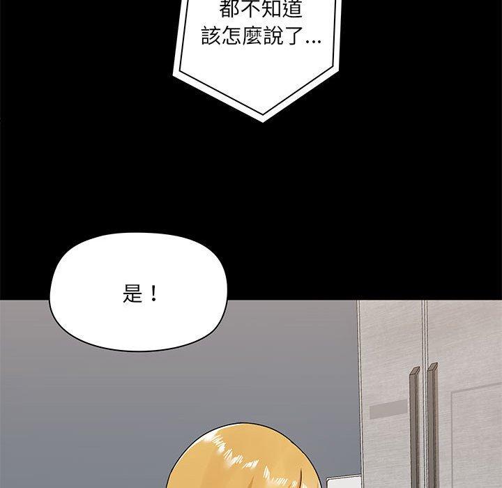 第18話 - 第71.jpg页