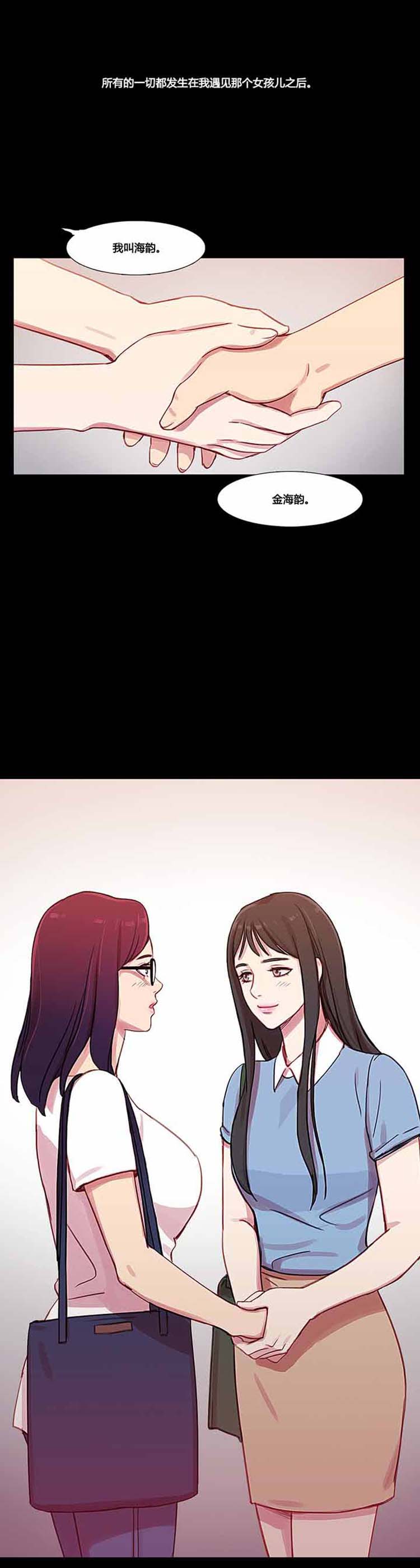 第 35 话 - 第13.jpg页