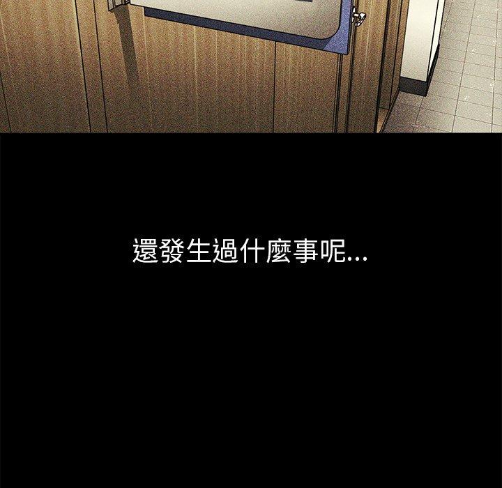 第46话 - 第37.jpg页