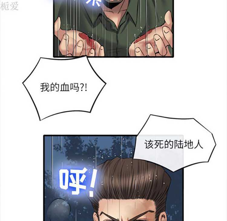第 19 话 - 第25.jpg页