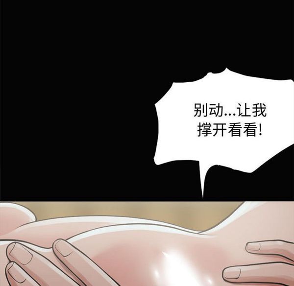 第 1 话 - 第81.jpg页