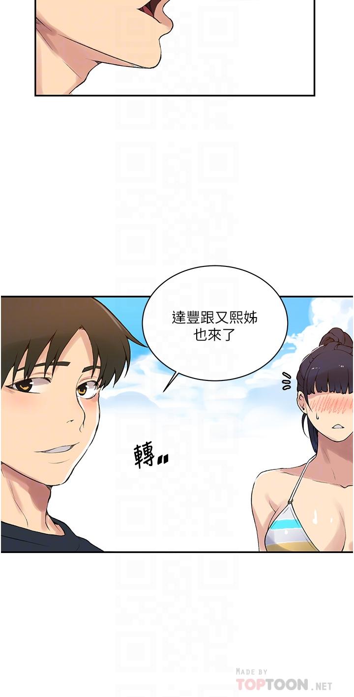 第160話-一步步踏入陷阱 - 第18.jpg页