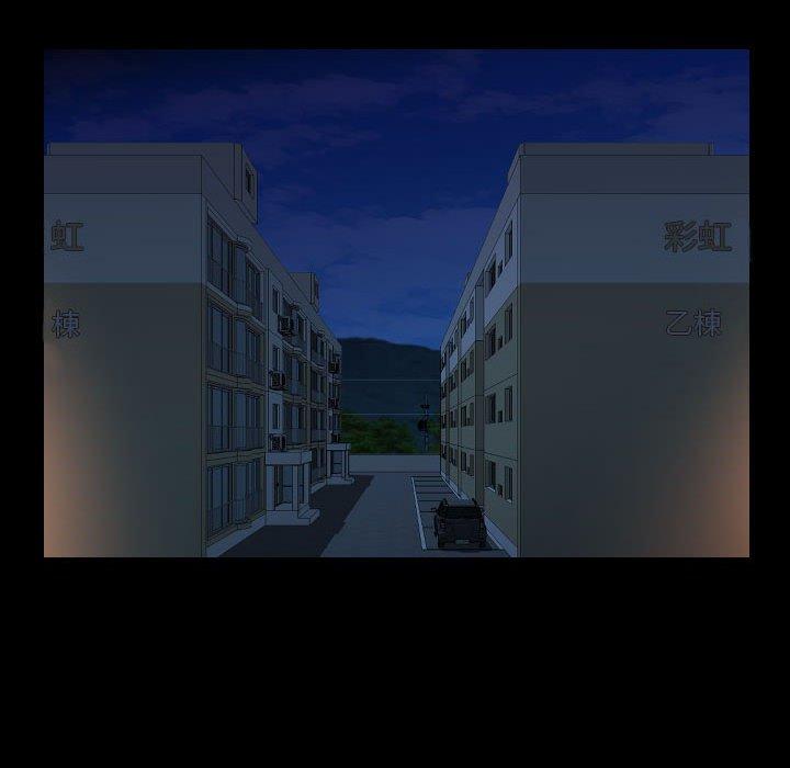 第70话 - 第59.jpg页