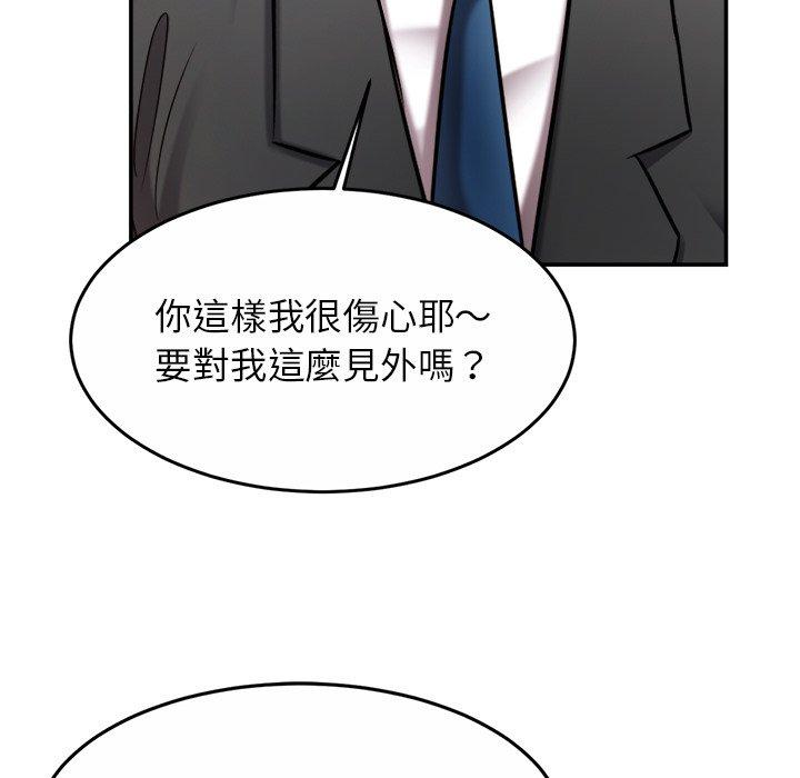 第13话 - 第137.jpg页