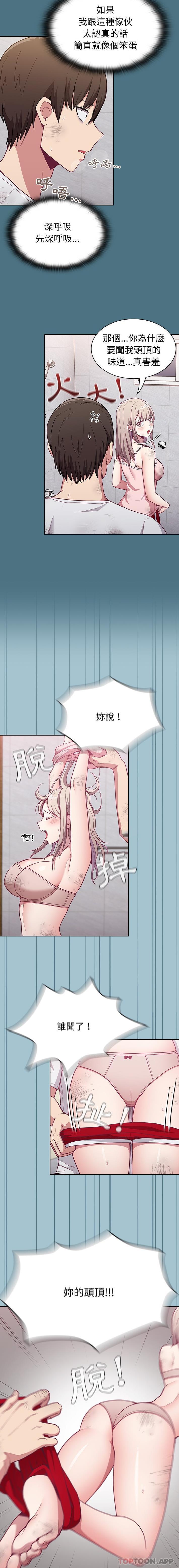 第9话 - 第12.jpg页