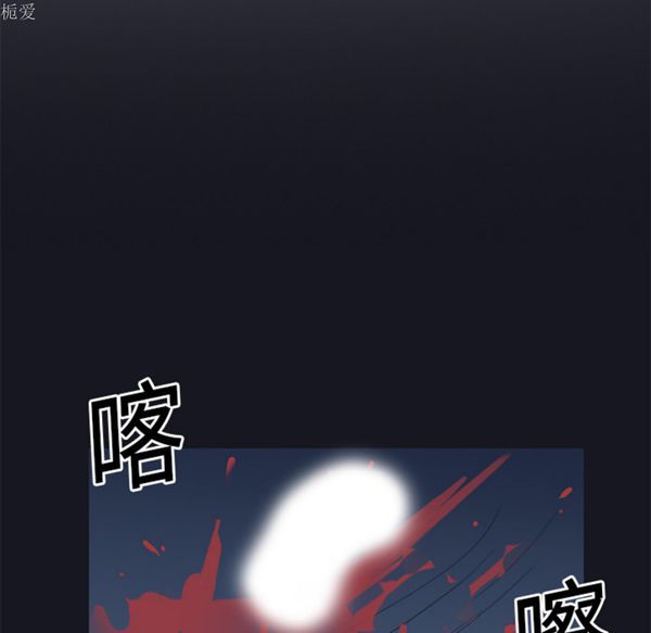 第 20 话 - 第5.jpg页
