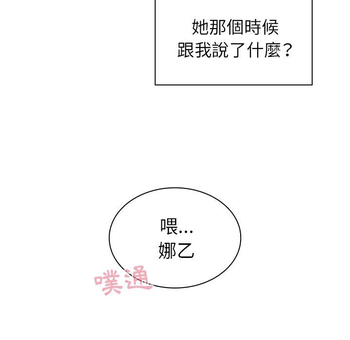 第45话 - 第92.jpg页