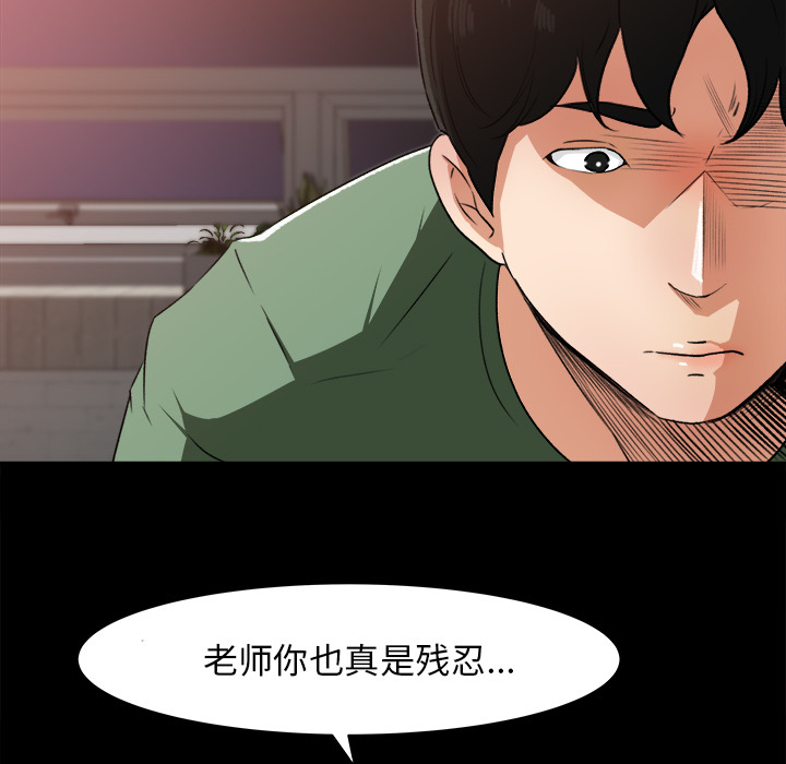 第 21 话 - 第24.jpg页