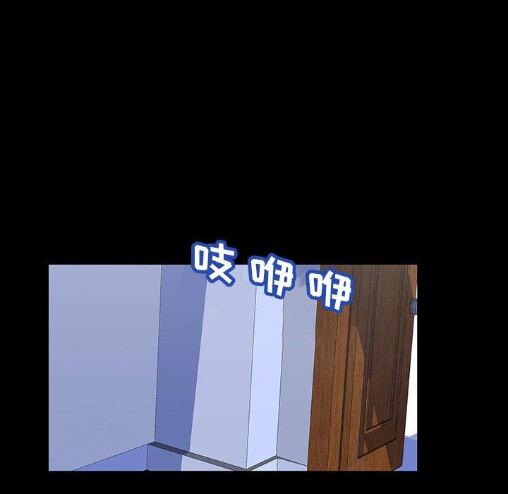 第137话 - 第61.jpg页