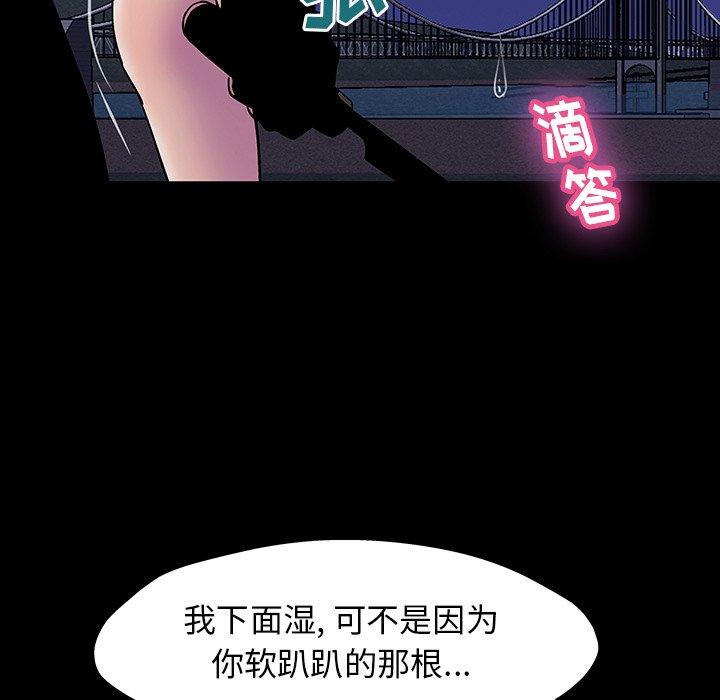 第150话 - 第91.jpg页