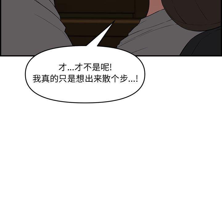 第 17 话 - 第89.jpg页