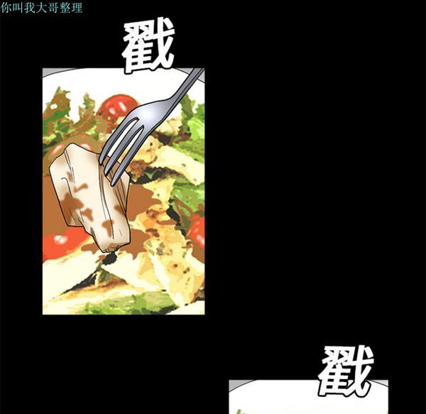 第 16 话 - 第16.jpg页