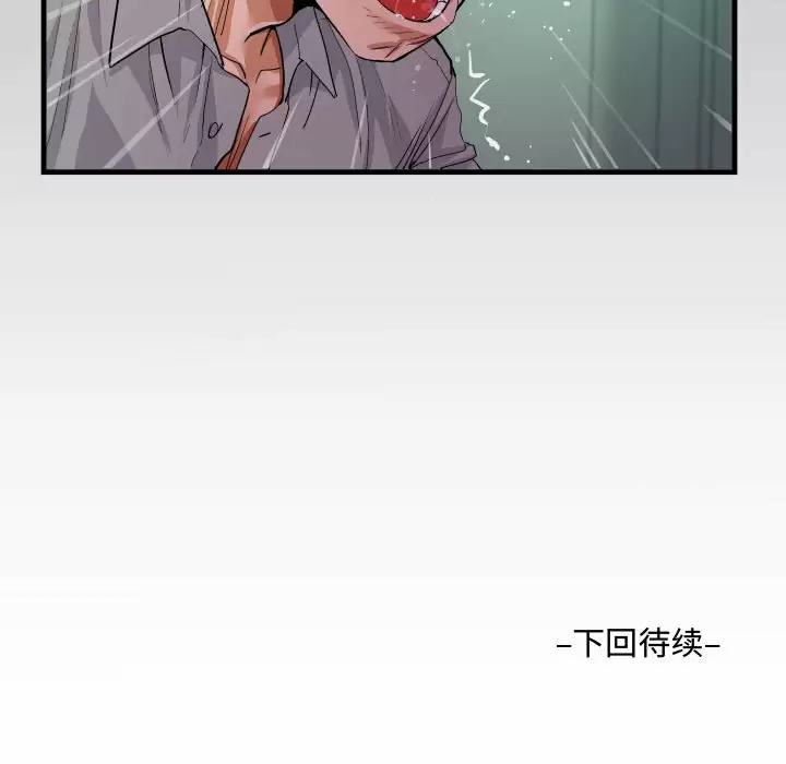 第36話 - 第77.jpg页
