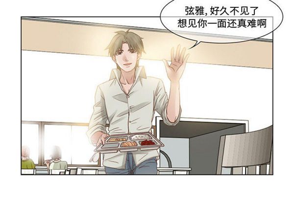 第 3 话 - 第4.jpg页