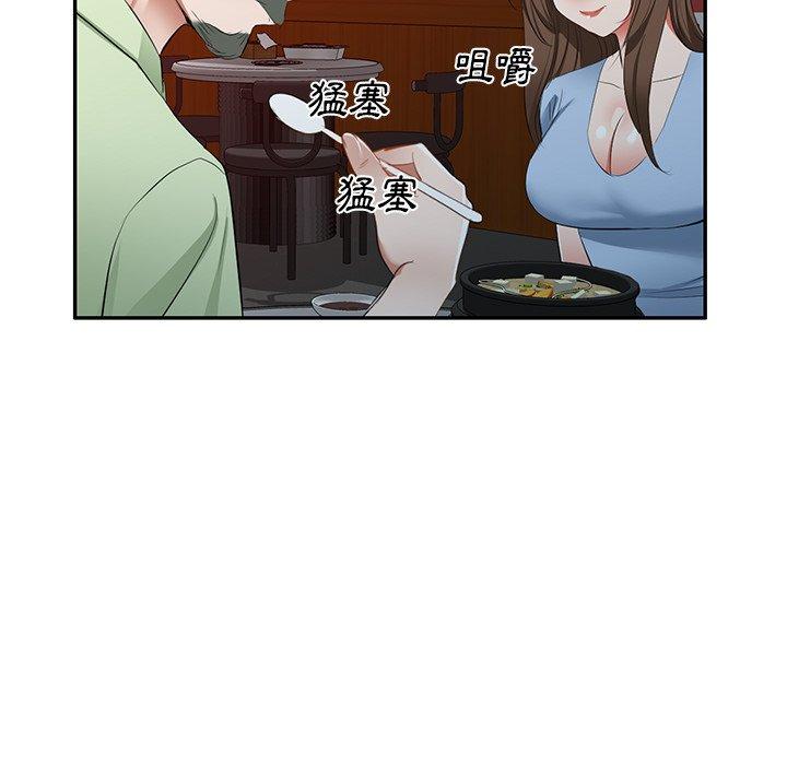 第23话 - 第85.jpg页