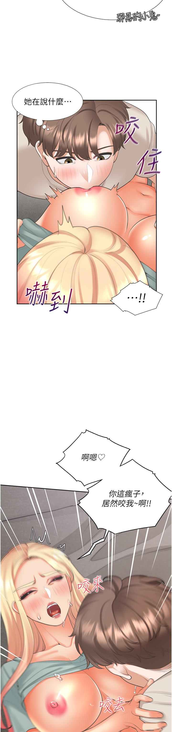 第21話-學弟靈活的口技 - 第20.jpg页
