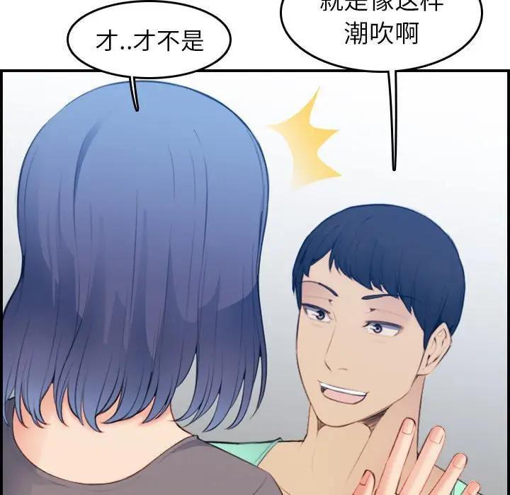 第20话 - 第16.jpg页