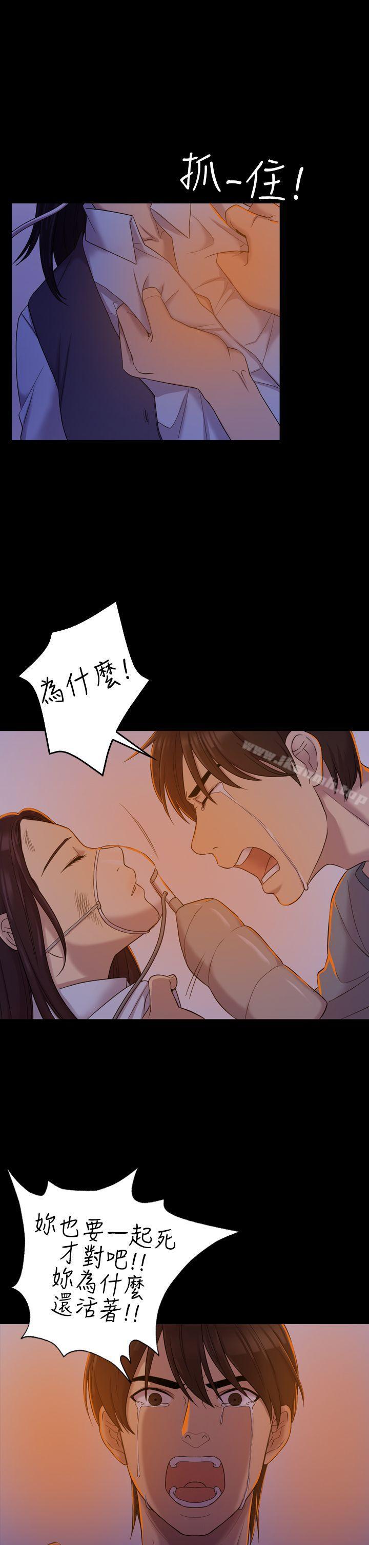 第9話 - 第9.jpg页