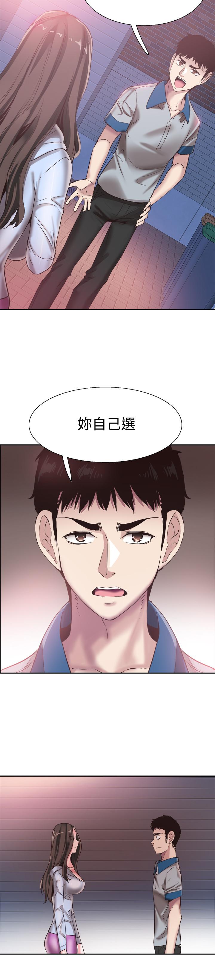 第49话-让人讨厌不起来的筱青 - 第19.jpg页