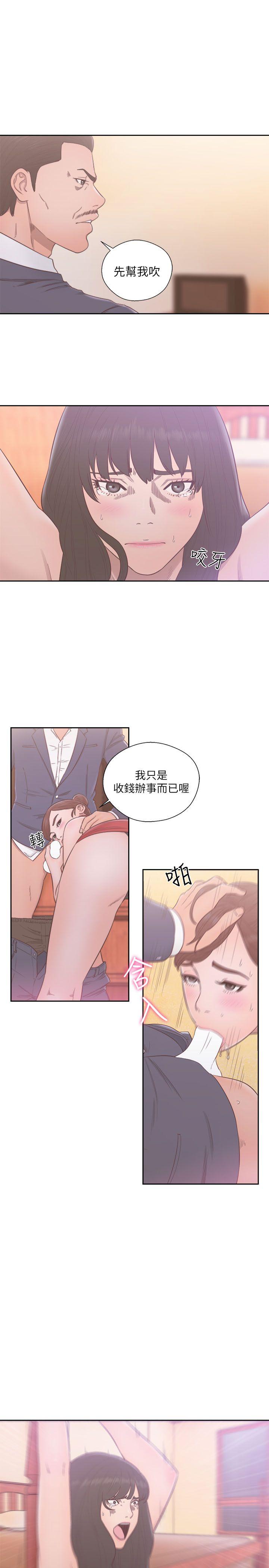 第56話 - 第31.jpg页