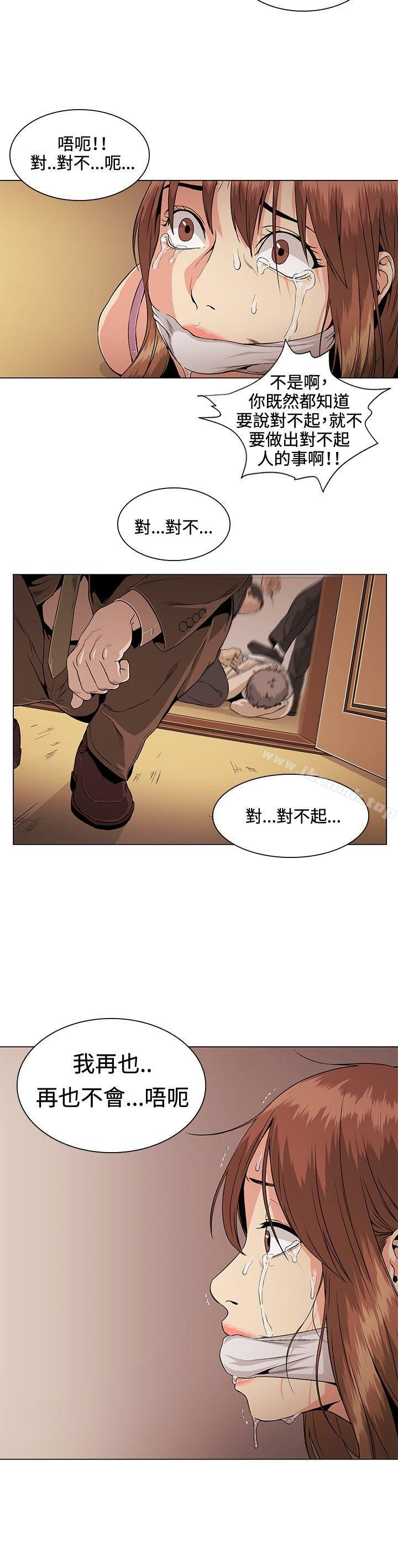 第27話 - 第4.jpg页