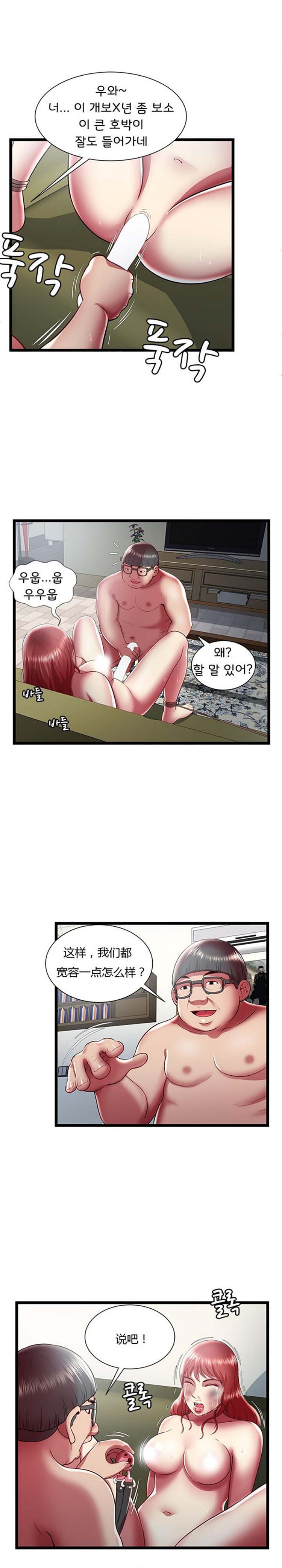 第 22 话 - 第10.jpg页
