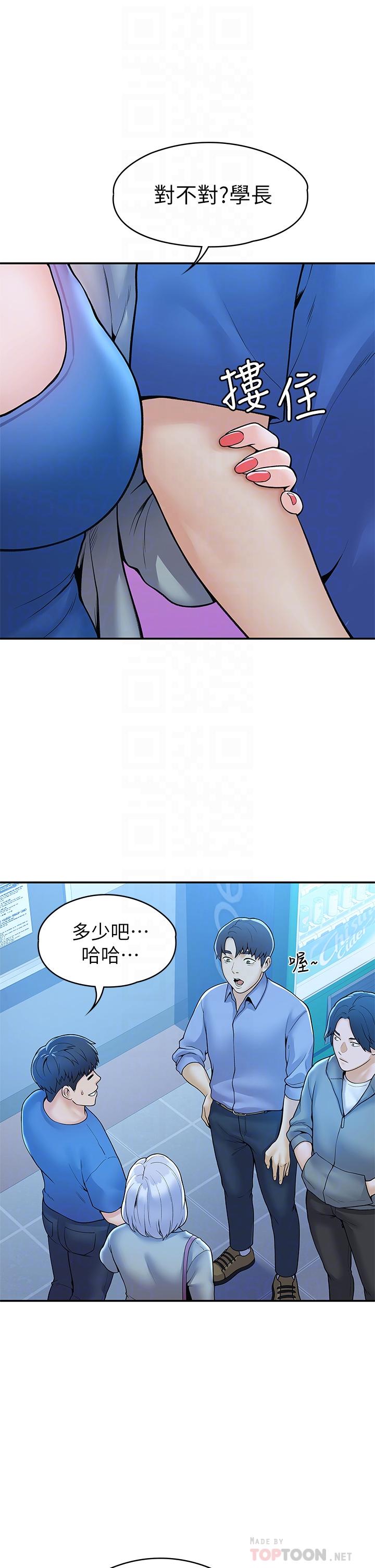第43話-成為我謬思的女人 - 第12.jpg页