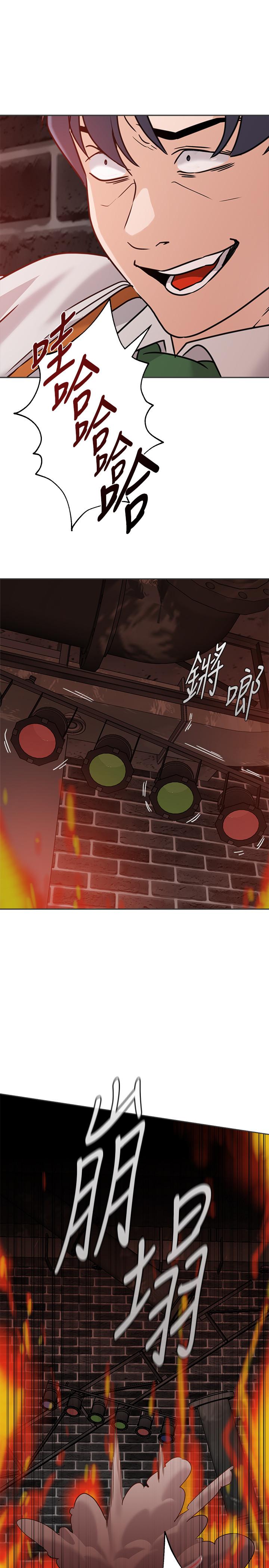 最终话-重获新生的秀哲 - 第3.jpg页