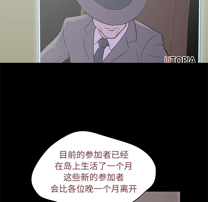 第72话 - 第14.jpg页